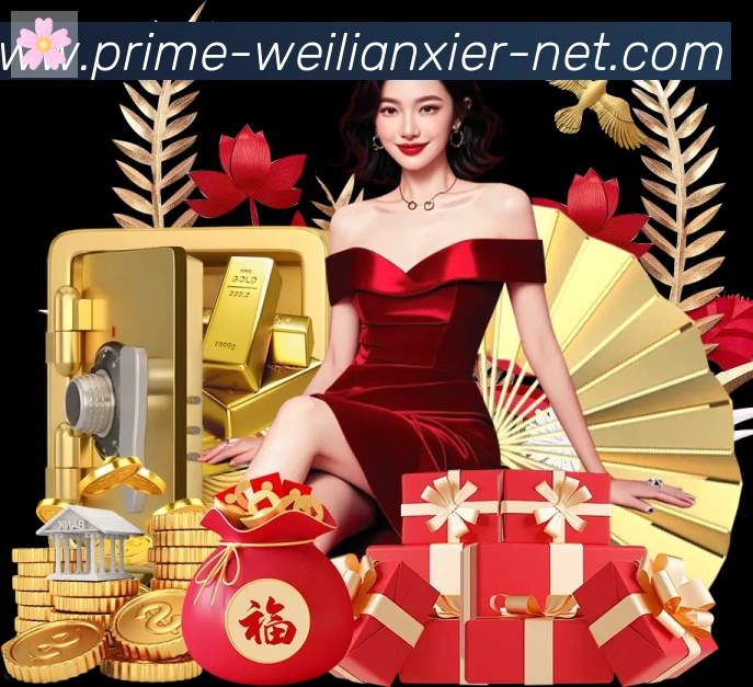 威廉希尔官方平台品牌故事
